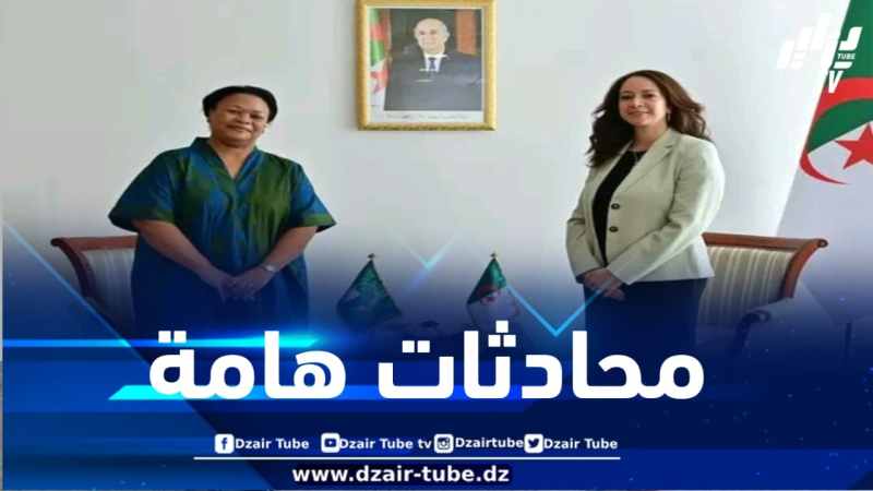 منصوري تستقبل المديرة التنفيذية للأمانة القارية للتقييم من قبل النظراء