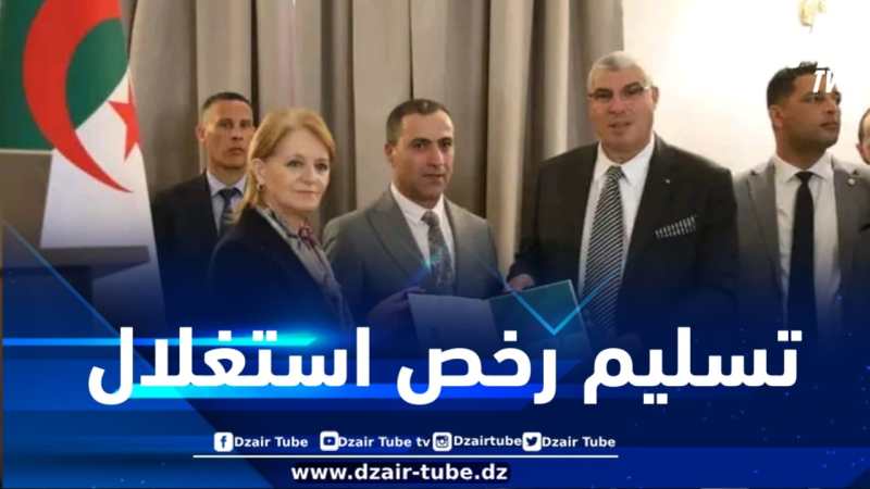تسليم 13 رخصة استغلال مؤقتة لمؤسسات فندقية بوهران
