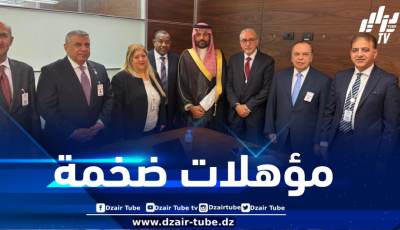 خلال لقائها بنائب رئيس البنك الإسلامي للتنمية .. سامية المخلوفي تبرز فرص الاستثمار والمؤهلات الضخمة التي تزخر بها الجزائر