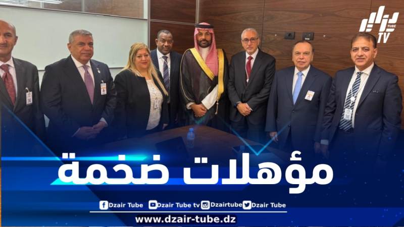 خلال لقائها بنائب رئيس البنك الإسلامي للتنمية .. سامية المخلوفي تبرز فرص الاستثمار والمؤهلات الضخمة التي تزخر بها الجزائر
