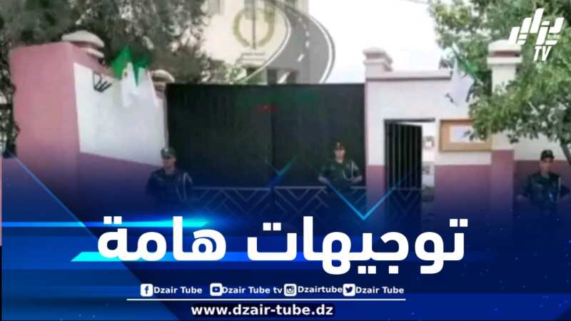 توجيهات هامة من الدرك الوطني بمناسبة امتحانات “البيام”
