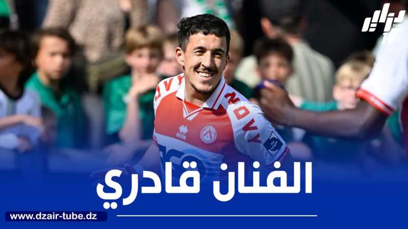 بالــــــــــــــــــــــفيديو..ملخص ما قدمه قادري ضد سيركل بروج