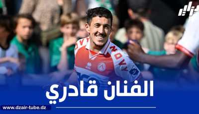 بالــــــــــــفيديو…هدف جديد لــ”قادري” في الدوري البلجيكي