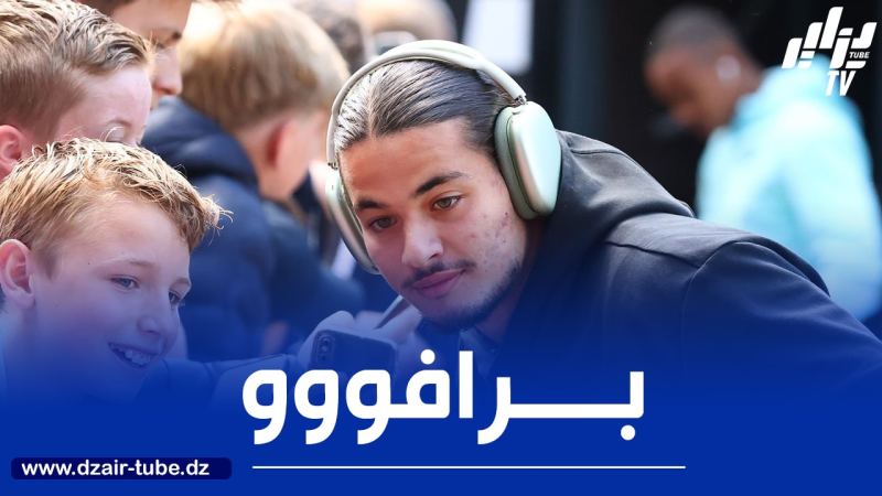 حاج موسى يقدم خدمة كبيرة لـنادي ”فينورد”