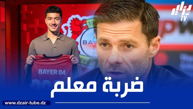 ألونسو :  “مازة صفقة ممتـــــــازة ونحـــــــن سعــــــــداء بانضمامه إلينا”