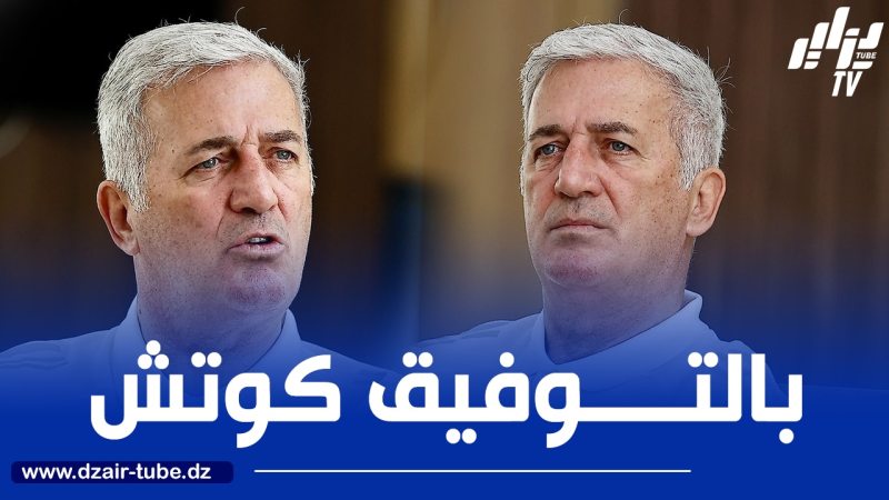 بيتكوفيتـش يريد اختبـار التشكيلة الأساسية أمام السـويد