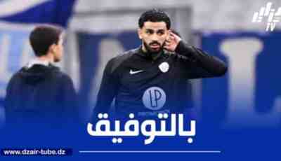 ادارة تولوز تحسم مستقبل الجزائري رفيق مصالي