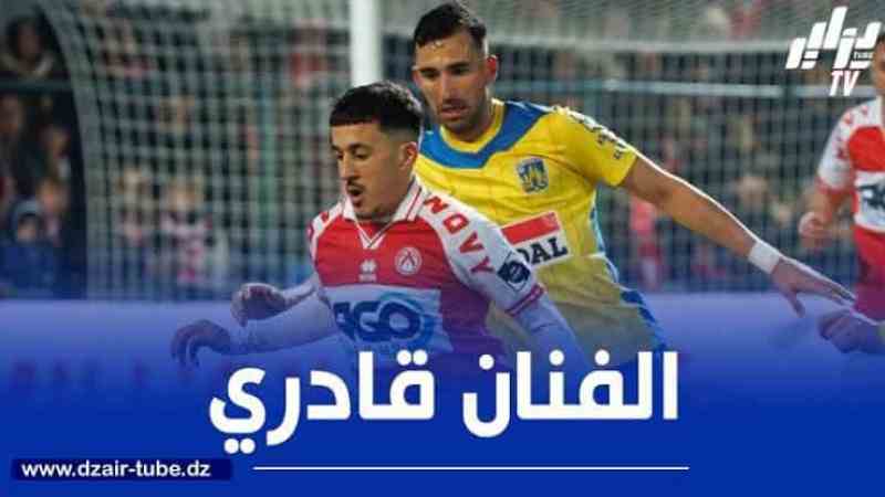 قادري يقترب من خوض تجربة جديدة في الملاعب البلجيكية