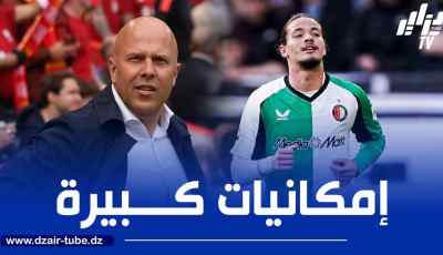 أرني سلوت يشيد بإمكانيات حاج موسى