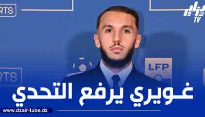 غـويري : ”أولمبيك مارسيليا يملك كل المقومات لمنافسة باريس سان جيرمان”