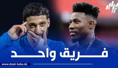 بن رحمة و أونانا في فريق واحد الموسم المقبل