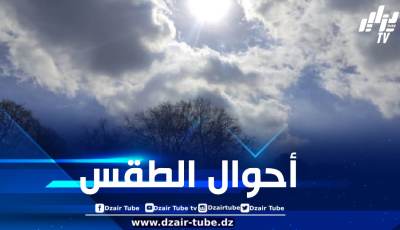 توقعات أحوال الطقس لنهار اليوم الإثنين