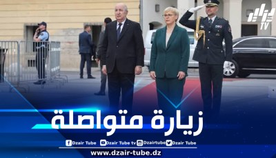 رئيس الجمهورية يواصل زيارته إلى سلوفينيا.. وهذا برنامج اليوم الثالث
