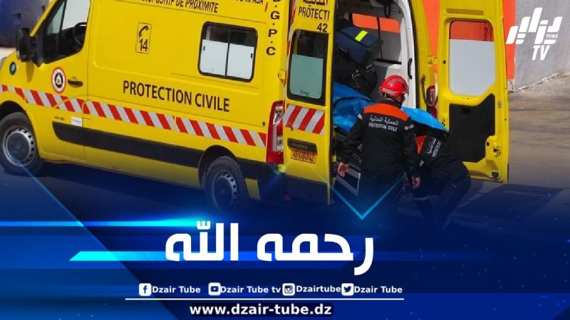 وفاة شخص وإصابة 2 آخرين في حادث مرور بالجلفة