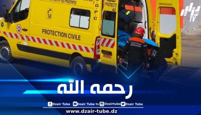 وفاة شخص وإصابة 2 آخرين في حادث مرور بالجلفة