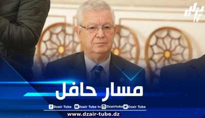 مسار ثري… تعَرّف على السيرة الذاتية لرئيس مجلس الأمة عزوز ناصري