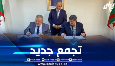 ميلاد تجمع صناعي جديد جزائري-إيطالي