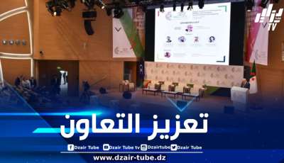 الإطلاق الرسمي لمنصة التوأمة لتعزيز التعاون جنوب-جنوب