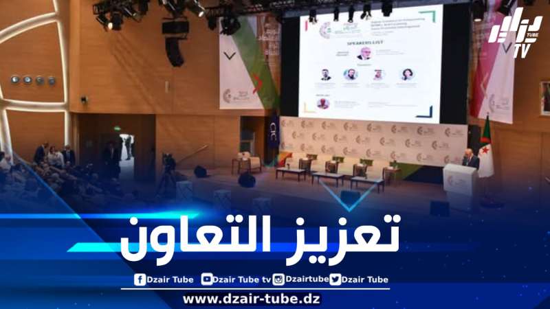 الإطلاق الرسمي لمنصة التوأمة لتعزيز التعاون جنوب-جنوب