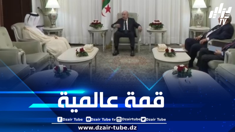 رئيس الجمهورية يتسلم دعوة من أمير قطر لحضور القمة العالمية للتنمية الاجتماعية