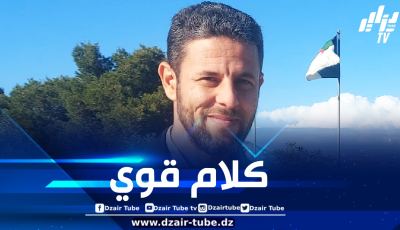 مشيدا بالوزير مزيان… دومير يكتب عن الهوية الجزائرية ويدعو إلى تعزيز الوحدة الوطنية