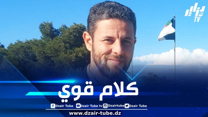 مشيدا بالوزير مزيان… دومير يكتب عن الهوية الجزائرية ويدعو إلى تعزيز الوحدة الوطنية
