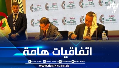 الاجتماعات السنوية للبنك الإسلامي للتنمية…شراكة استراتيجية بين الدول الأعضاء