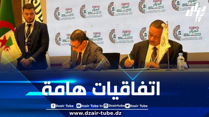 الاجتماعات السنوية للبنك الإسلامي للتنمية…شراكة استراتيجية بين الدول الأعضاء