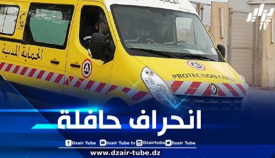 7 جرحى في حادث مرور ببومرداس