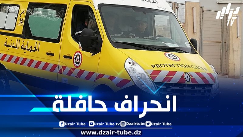 7 جرحى في حادث مرور ببومرداس