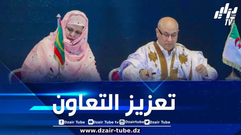 توقيع اتفاقيتي تفاهم بين الجزائر وموريتانيا في قطاع التجارة