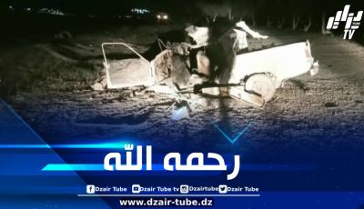 سعيدة: وفاة شخص وإصابة 12 آخرين في حادث مرور