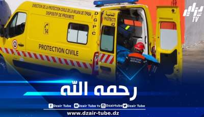 تيارت: وفاة شخص وإصابة 2 آخرين في حادث مرور