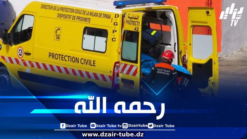 تيارت: وفاة شخص وإصابة 2 آخرين في حادث مرور