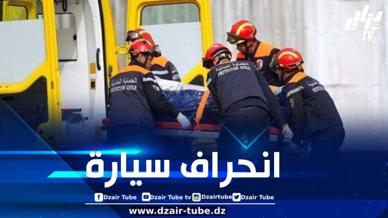 5 جرحى في حادث مرور بأم البواقي