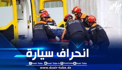 5 جرحى في حادث مرور بأم البواقي