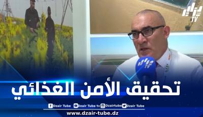 بن يحي في حوار لدزاير توب: دخول شركة A3 في النشاط الفلاحي يهدف إلى توسيع مساحات إنتاج الزراعات الاستراتيجية