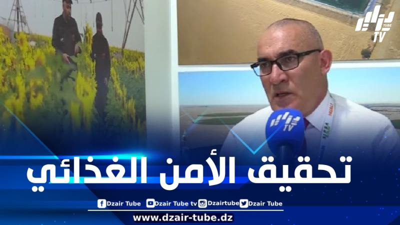 بن يحي في حوار لدزاير توب: دخول شركة A3 في النشاط الفلاحي يهدف إلى توسيع مساحات إنتاج الزراعات الاستراتيجية