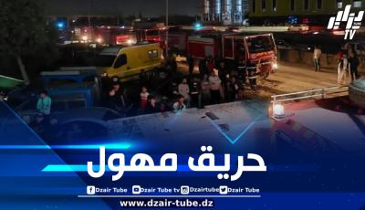 احتراق مركز تجاري بولاية البليدة