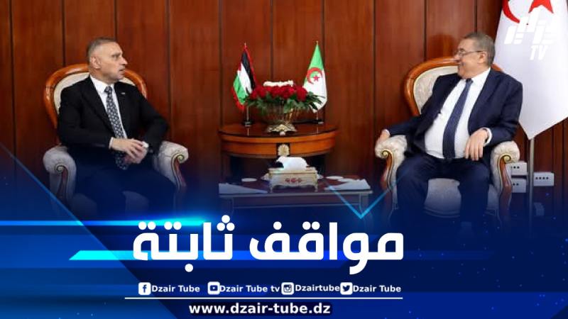 وزير الداخلية يستقبل سفير دولة فلسطين بالجزائر…وهذا أهم ما دار بينهما