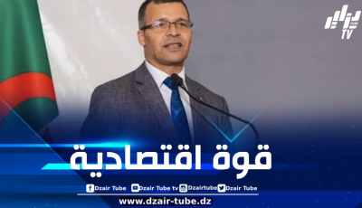 الجزائر تواصل ترسيخ مكانتها كوجهة استثمارية رائدة في إفريقيا