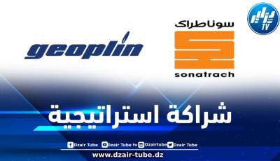 سوناطراك تعزّز حضورها في السوق الأوروبية عبر شراكة مع جيوبلين السلوفينية