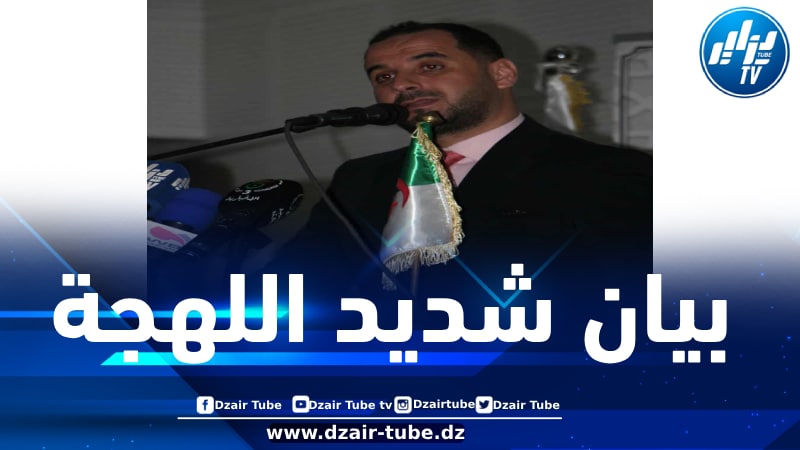 رابطة الطلبة الجزائريين تندد بتطاول دويلة الإمارات الوظيفية على الثوابت الوطنية