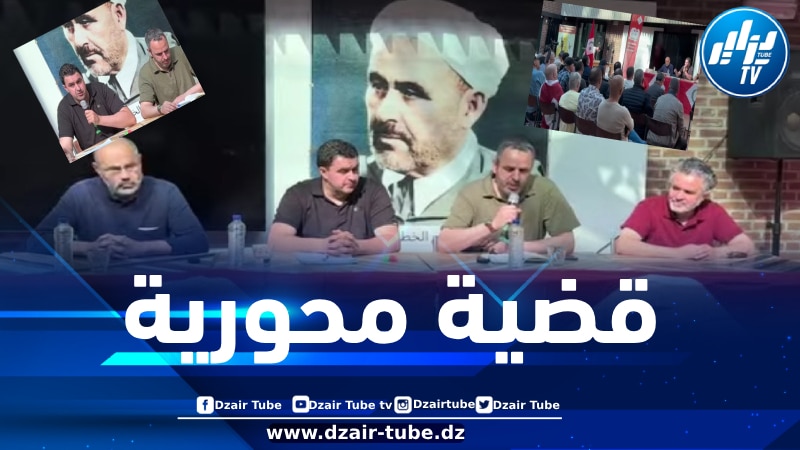 خلال تجمع بأوتريخت الهولندية… الريفيون يؤكدون التفافهم حول الحزب الوطني الريفي وقضيتهم ضد المخزن المغربي
