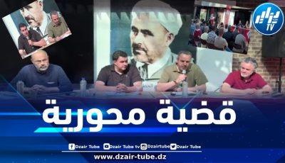 خلال تجمع بأوتريخت الهولندية… الريفيون يؤكدون التفافهم حول الحزب الوطني الريفي وقضيتهم ضد المخزن المغربي