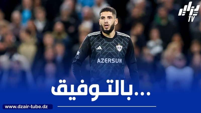 الترجي التونسي يطلب خدمات بن زية