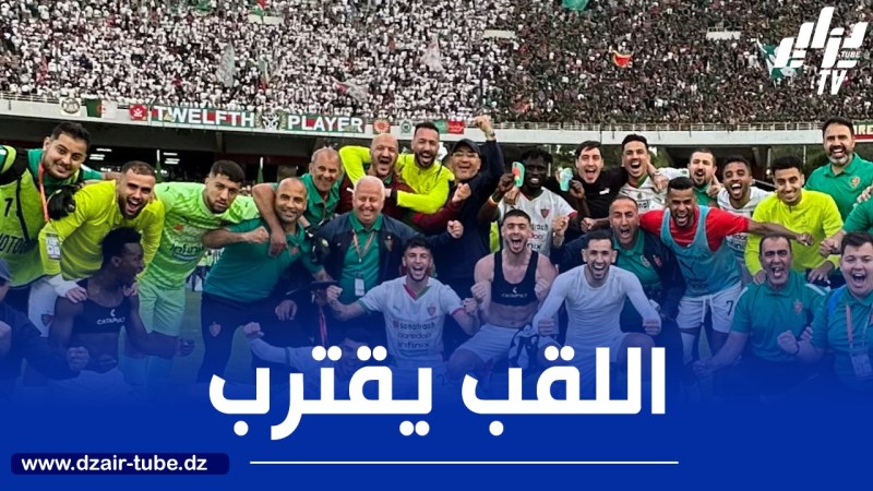 الجولة الـ 28 من الرابطة المحترفة الأولى : “المولودية” للاقتراب من اللقب.. وصراع الوصافة يشتعل