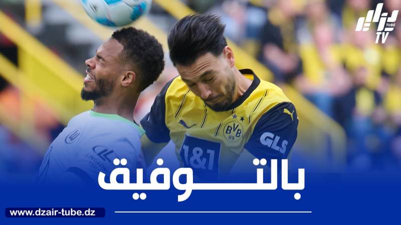 بالــــــــــــــفيديو…ملخص ما قدمه بن سبعيني ضد فولسبورغ