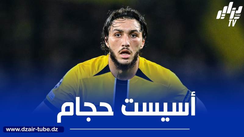 بالـــــــــــــفيديو…أسيست حجام في الدوري السويسري