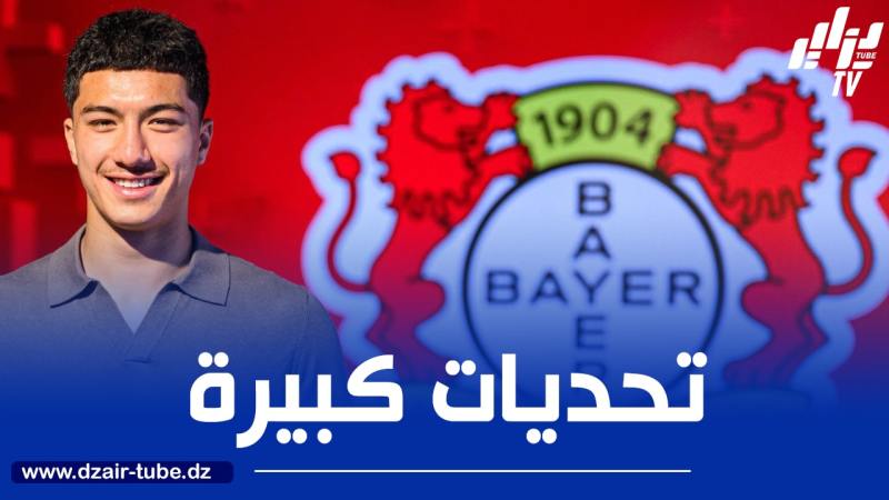3 تحديات كبيرة تنتظر مازة الموسم المقبل